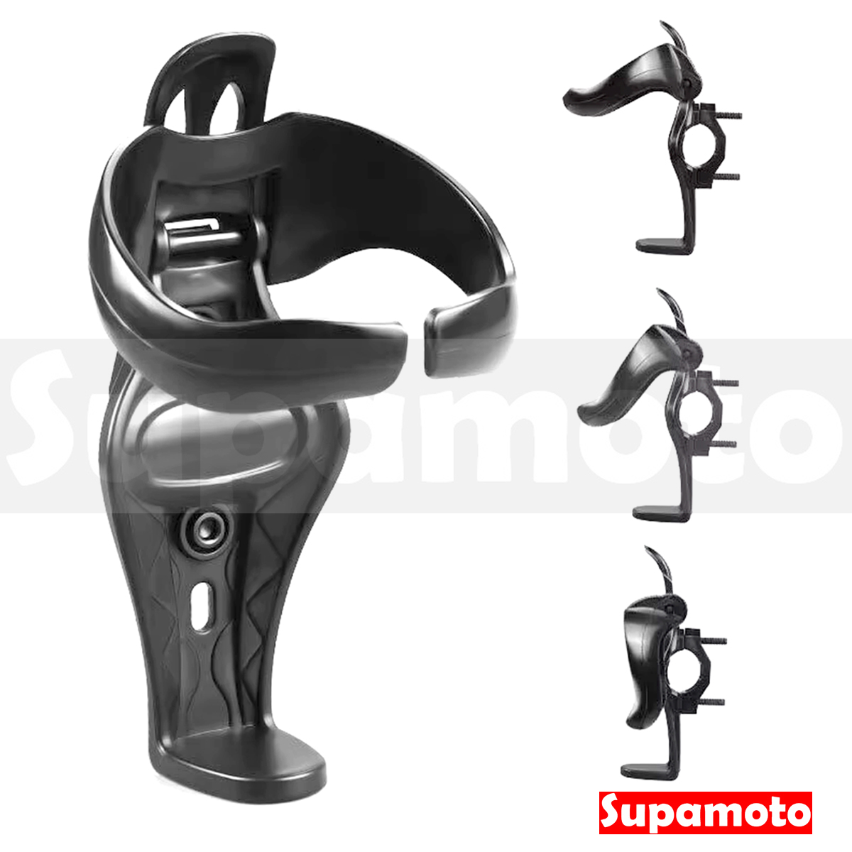 -Supamoto- 摺疊飲料架—D (水壺/水杯架/咖啡杯/手搖飲/寶特瓶/檔車/保桿/車把)