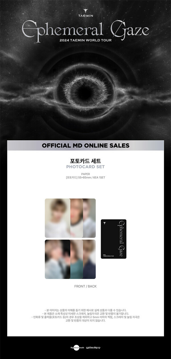 Taemin Ephemeral Gaze Photo Card Set