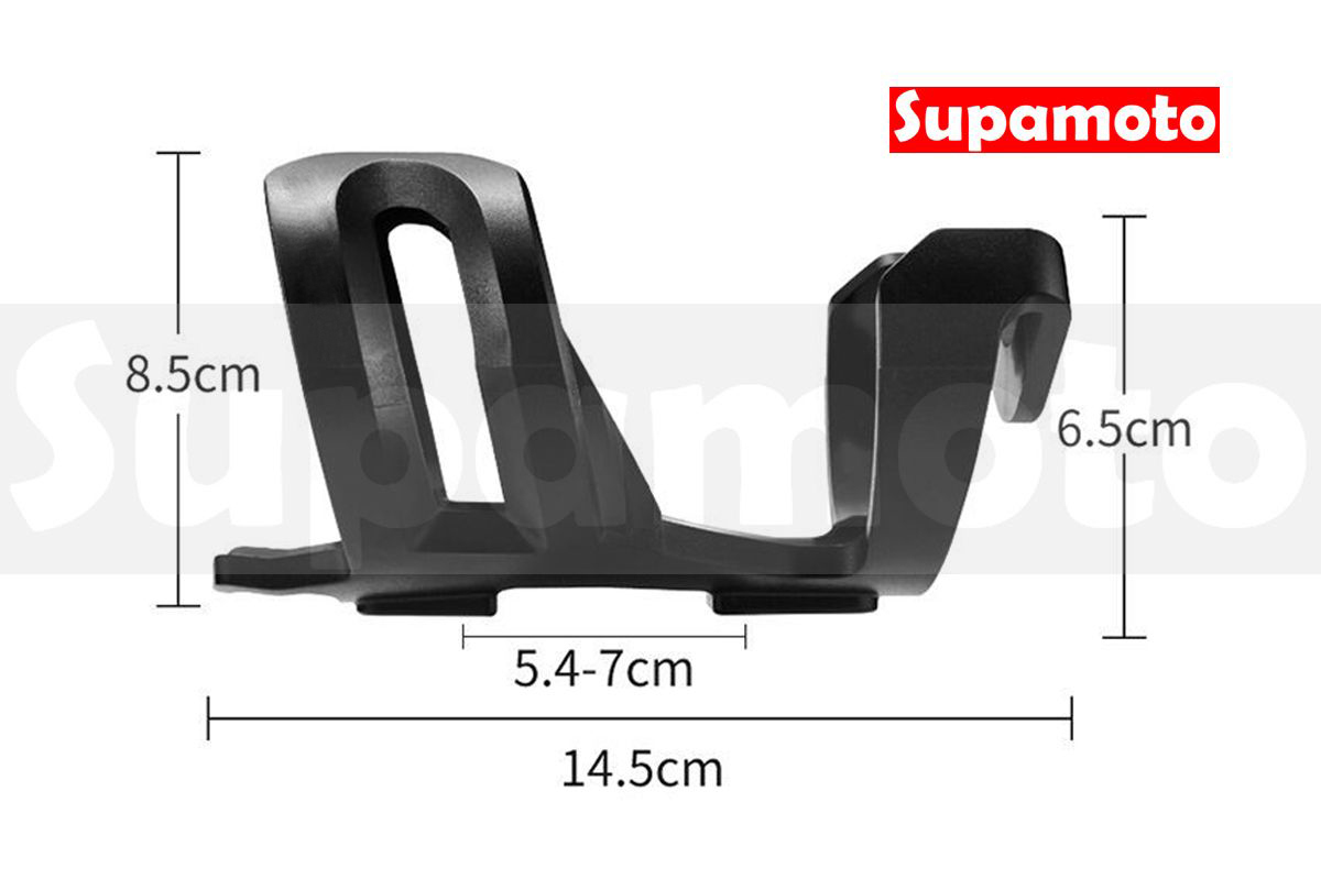 -Supamoto- 鏡座飲料架—E (水壺/水杯架/咖啡杯/手搖飲/寶特瓶/檔車/保桿/車把/通用/裸把)