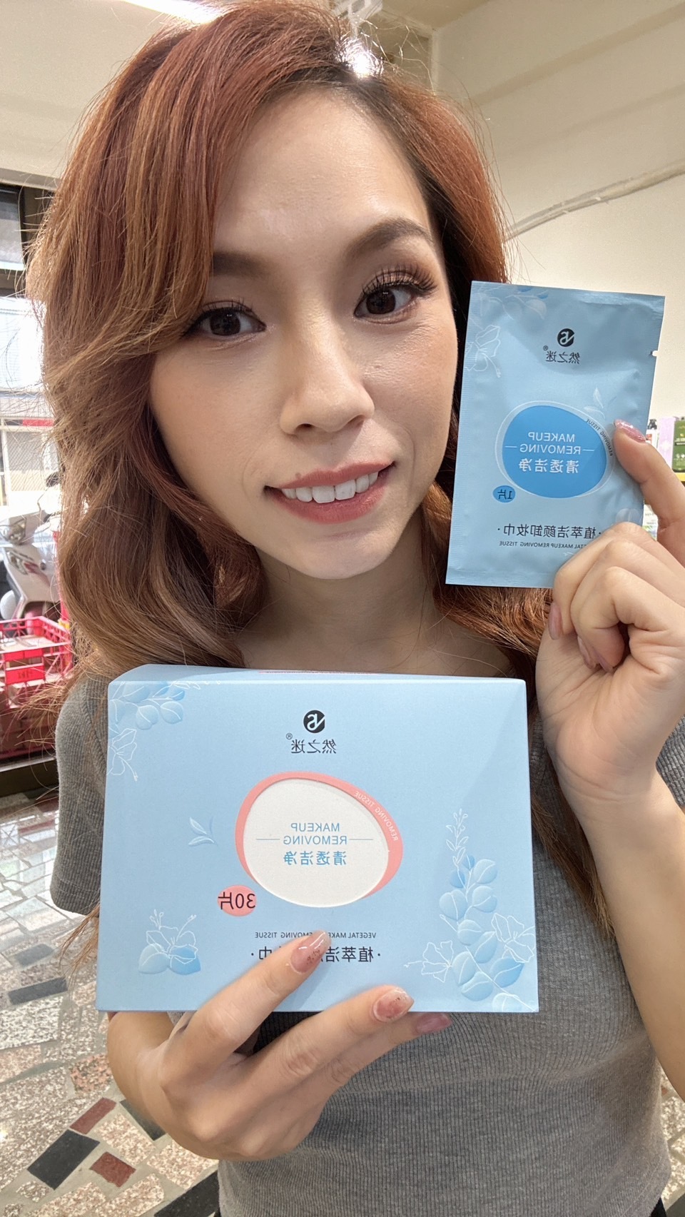 然之迷 植萃潔顏卸妝巾(30片)