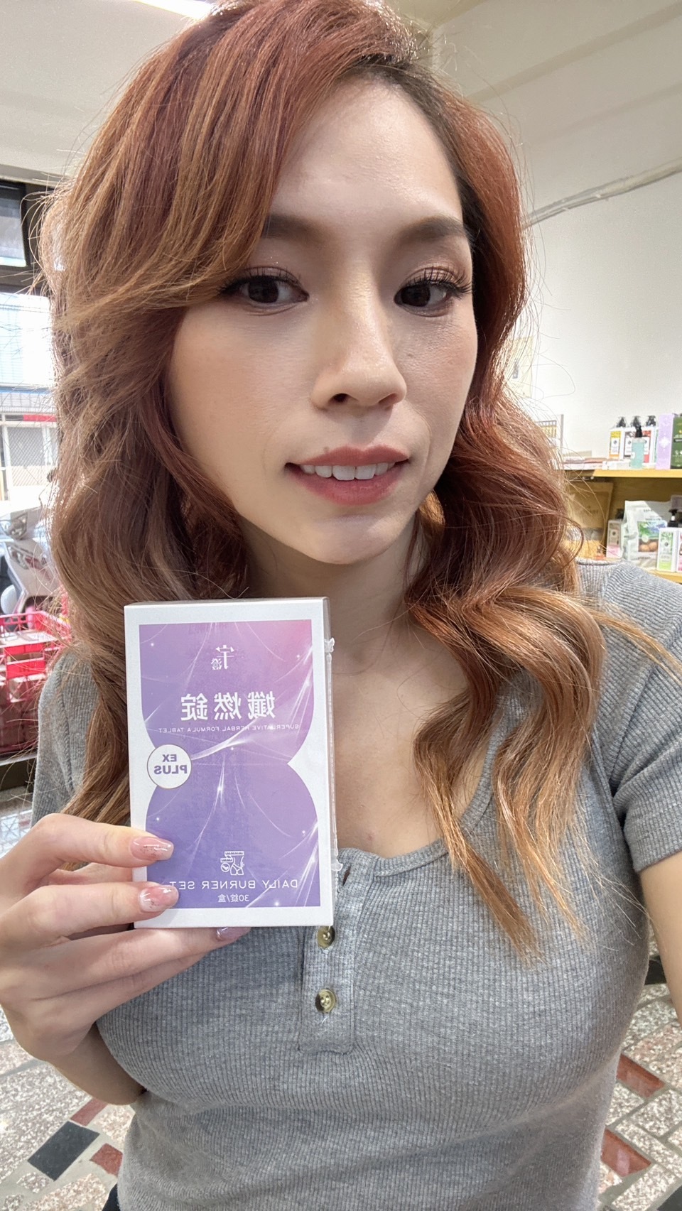 宇澄生技 孅燃錠/燃后錠(30顆/盒)