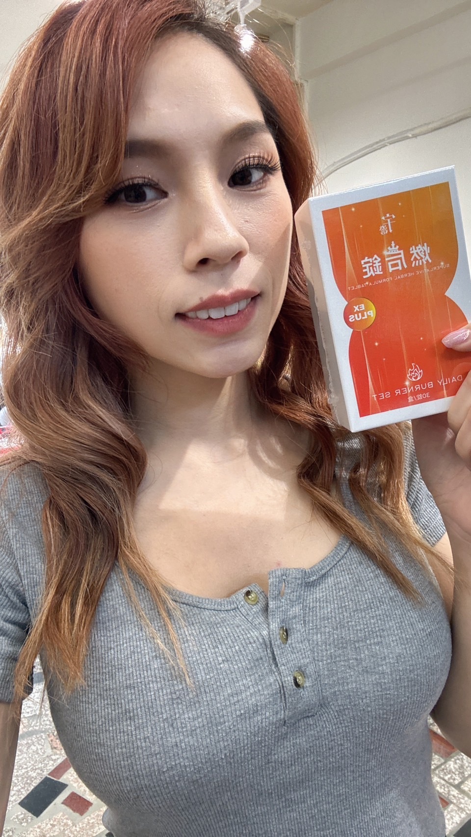 宇澄生技 孅燃錠/燃后錠(30顆/盒)