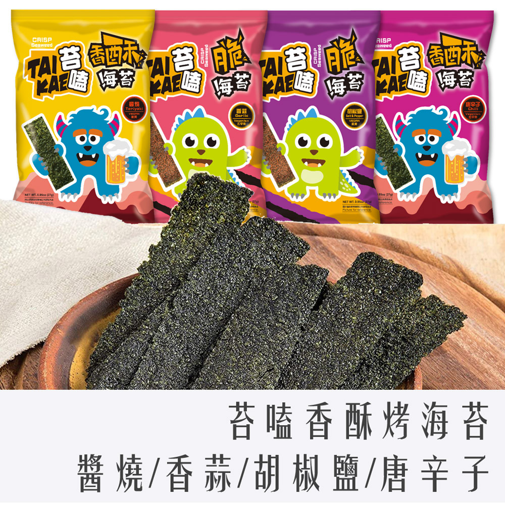 苔嗑 泰式 香酥 烤海苔 27g 醬燒 / 胡椒鹽 / 唐辛子 / 香蒜