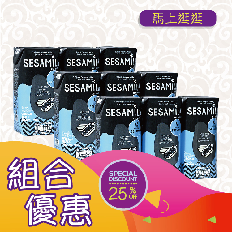 優惠組合53(思薩敉原味黑芝麻奶3*200ml)x3件[食用日期︰25/3/2026]