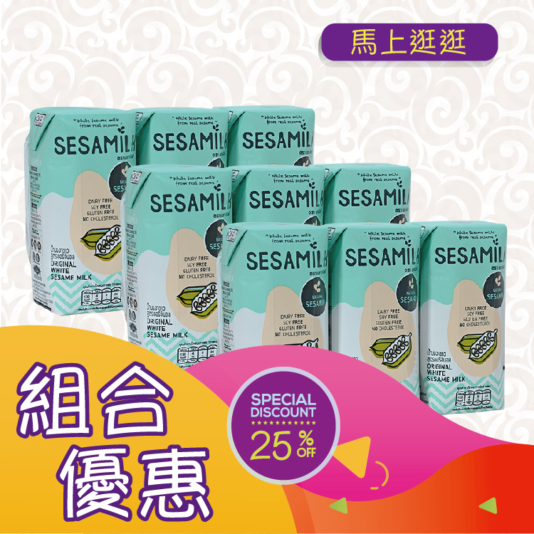 (思薩敉原味白芝麻奶3*200ml)x3件[食用日期︰24/10/2026]
