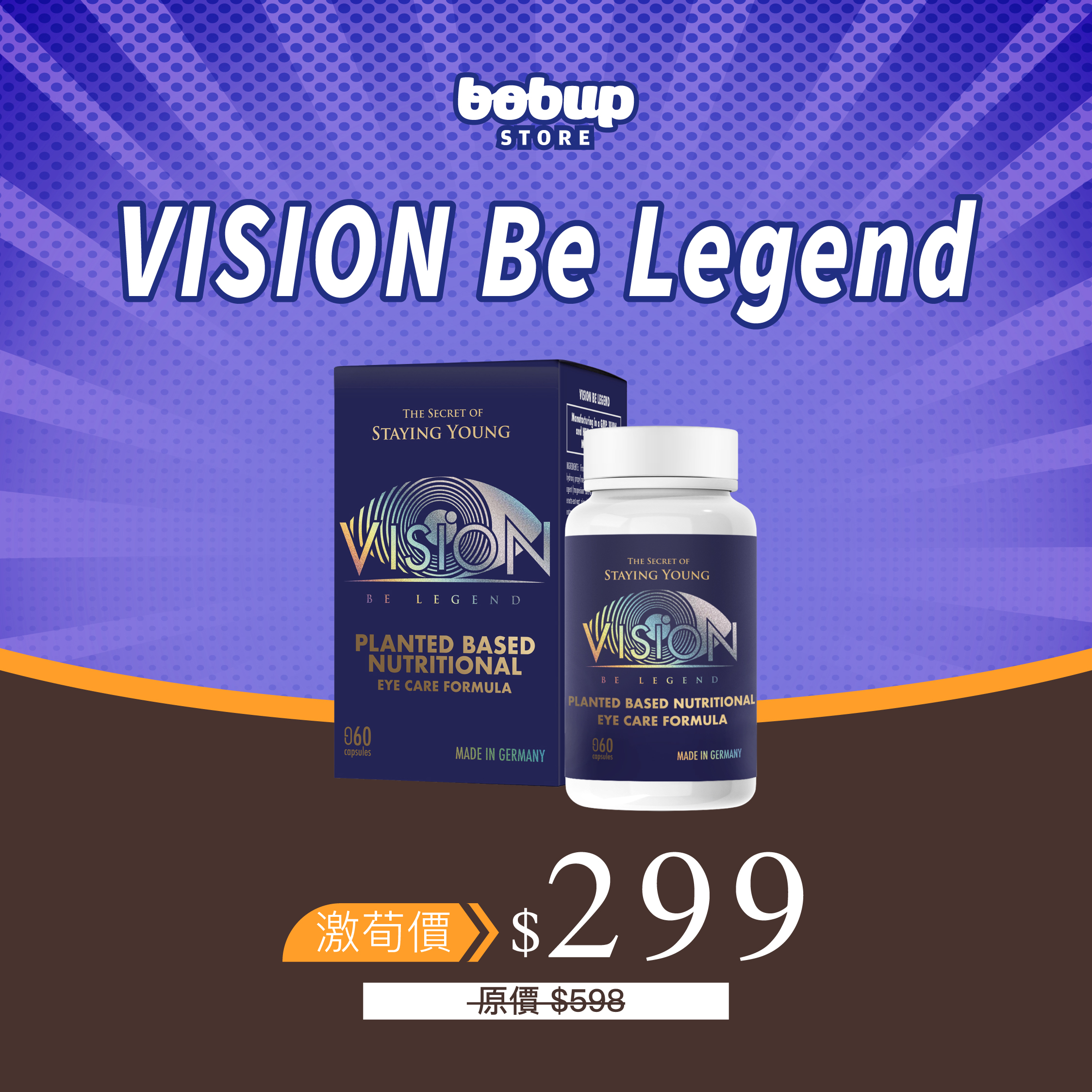 VISION Be Legend  ( Exp Date: 2026年9月20日 )