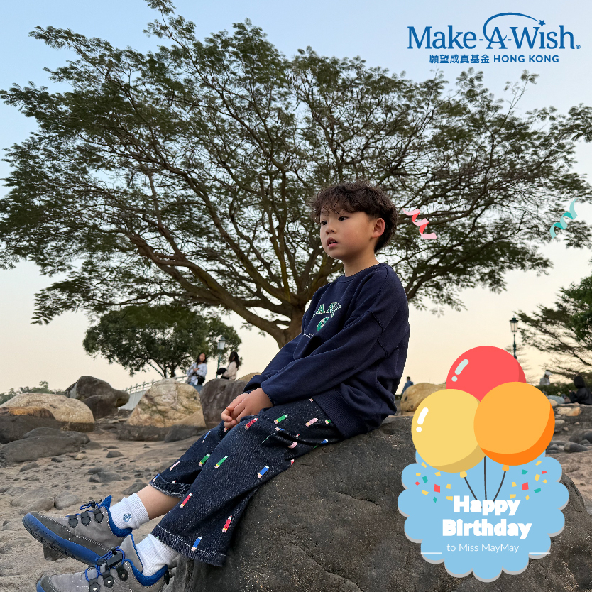 王靖淏生日捐贈