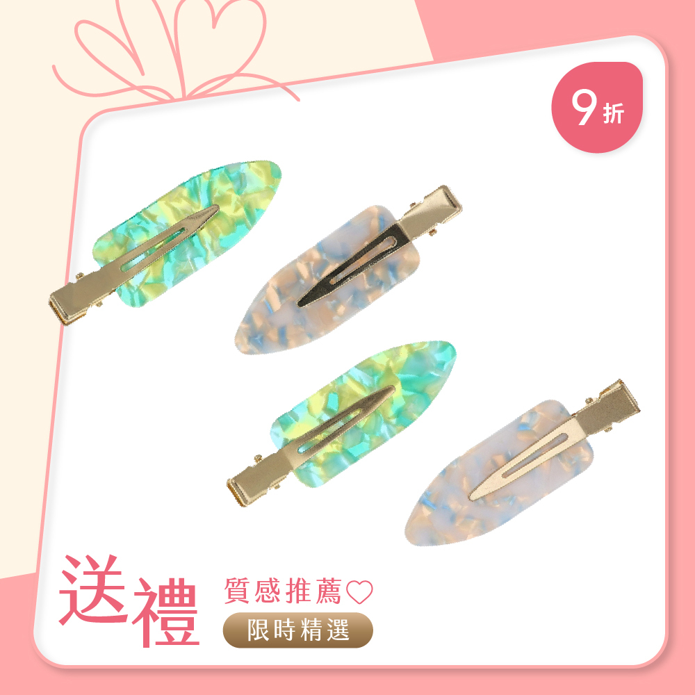 L. ERICKSON 無痕髮夾組-4入組〈珍珠湖光〉