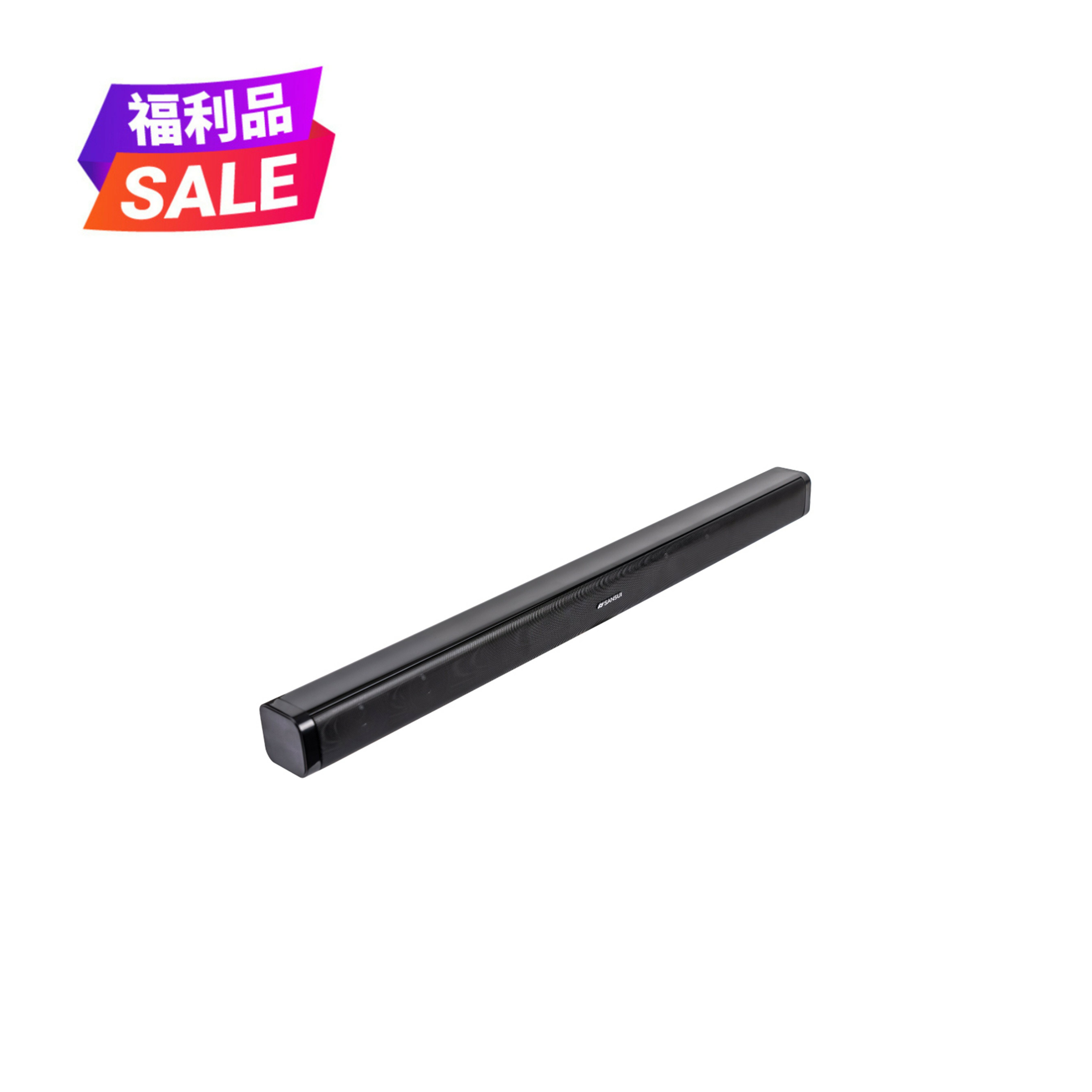 【SANSUI山水】藍芽3D立體聲重低音聲霸音響 SSB-230(福利品)