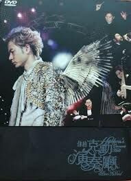 李克勤 Hacken Lee - 你的克勤演奏廳 Concert Hall Live 3DVD