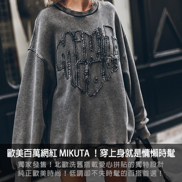 mikuta,服飾,踢恤,衛衣,洋裝,,棉褲,穿搭,ootd,網紅,單寧外套,牛仔外套,背心