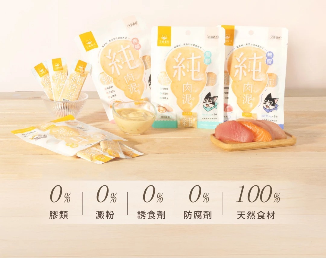 【汪喵星球】汪喵星球 無膠純肉泥 6g*5條 貓肉泥