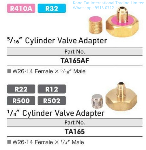 TASCO TA165AF 5/6" - TA165 1/4" 汽缸閥門適配器 閥門