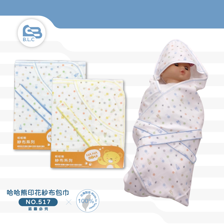 014哈哈熊印花紗布包巾517.419