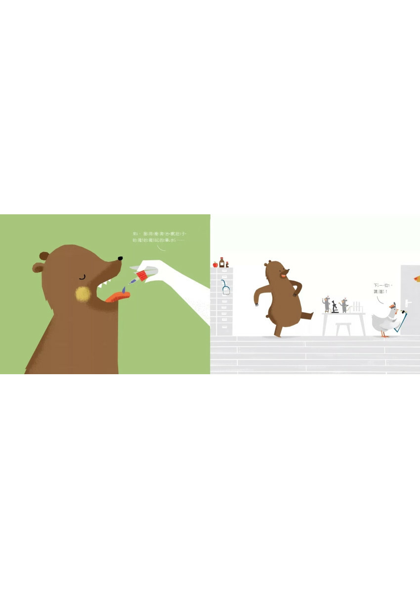 哪裡不舒服呢？