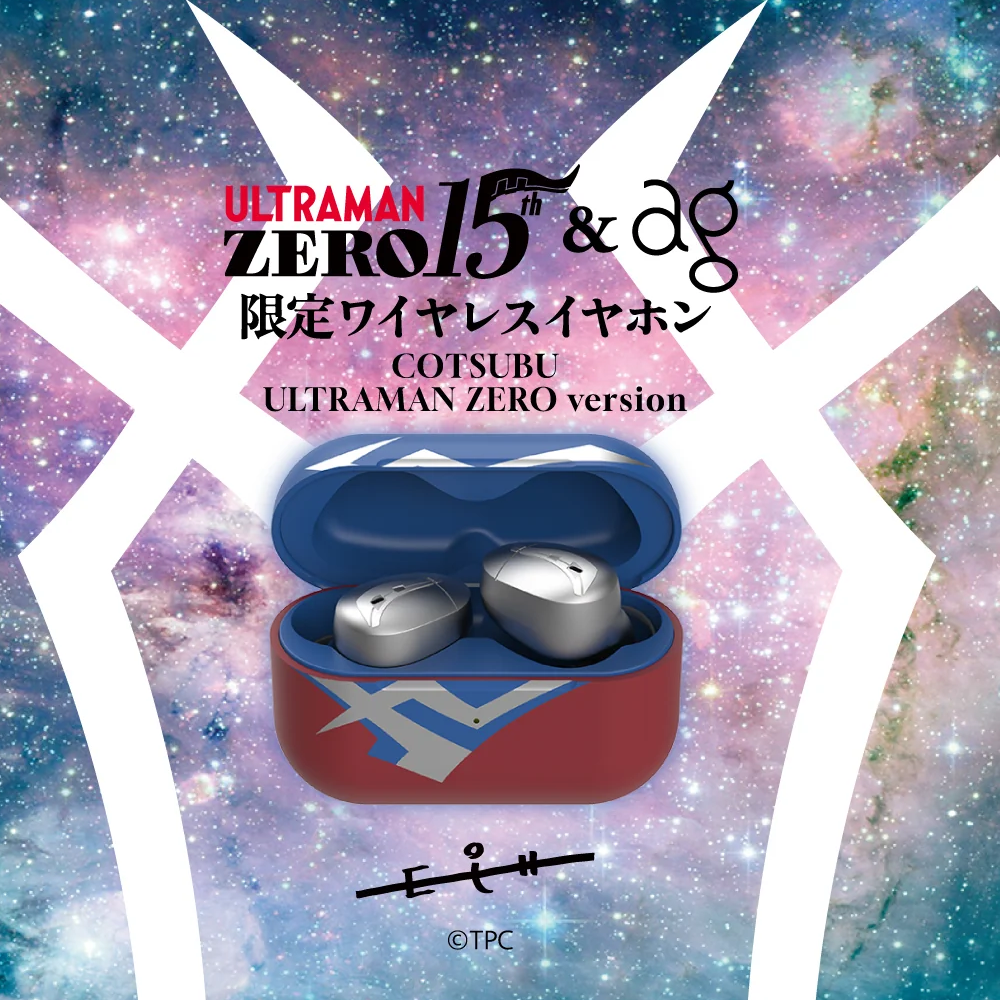 ag Cotsubu 紀念超人力霸王傑洛登場15週年紀念聯乘真無線藍牙耳機