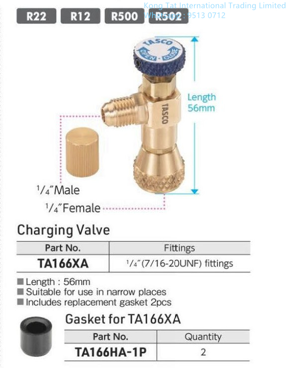TASCO TA166XA 雪種安全閥 (R22,R12, R502, R500)    1/4" X 1/4" 56MM TA166HA-1P 墊片