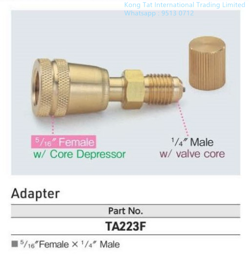 TASCO TA223F 轉接器 5/16" X 1/4"