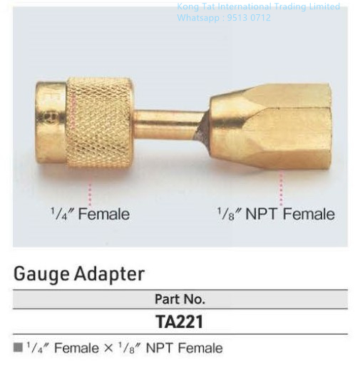 TASCO TA221 儀表轉接器 1/4" X 1/8"
