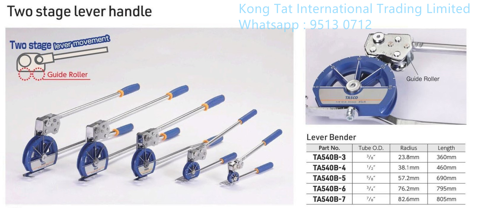 TASCO TA540B-3 TA540B-4 TA540B-5 TA540B-6 TA540B-7 槓桿彎管機 兩級槓桿手柄 軟銅管用