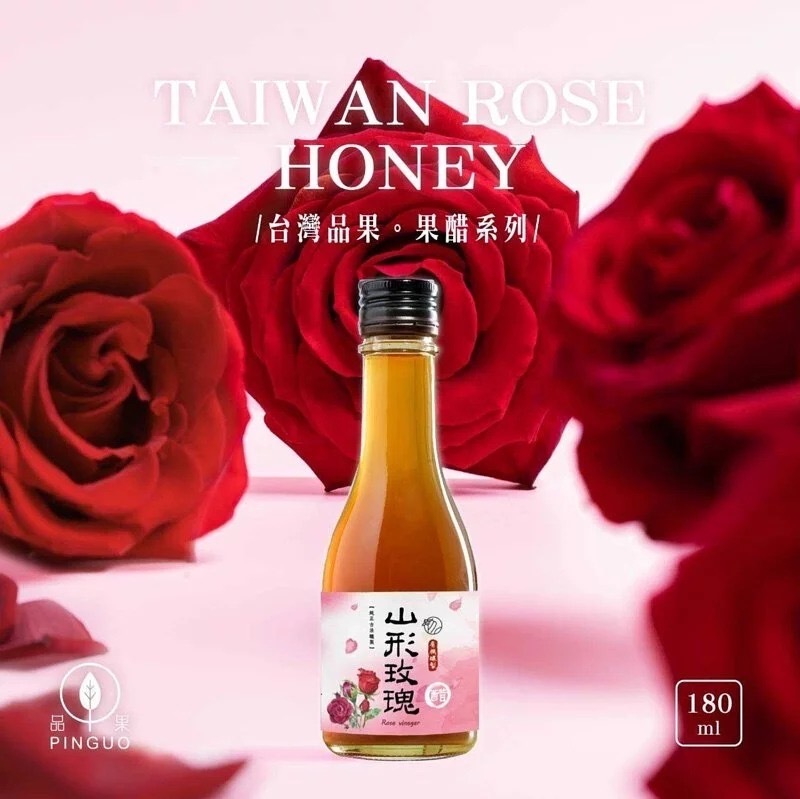 台灣PINGUO山形玫瑰醋180ml