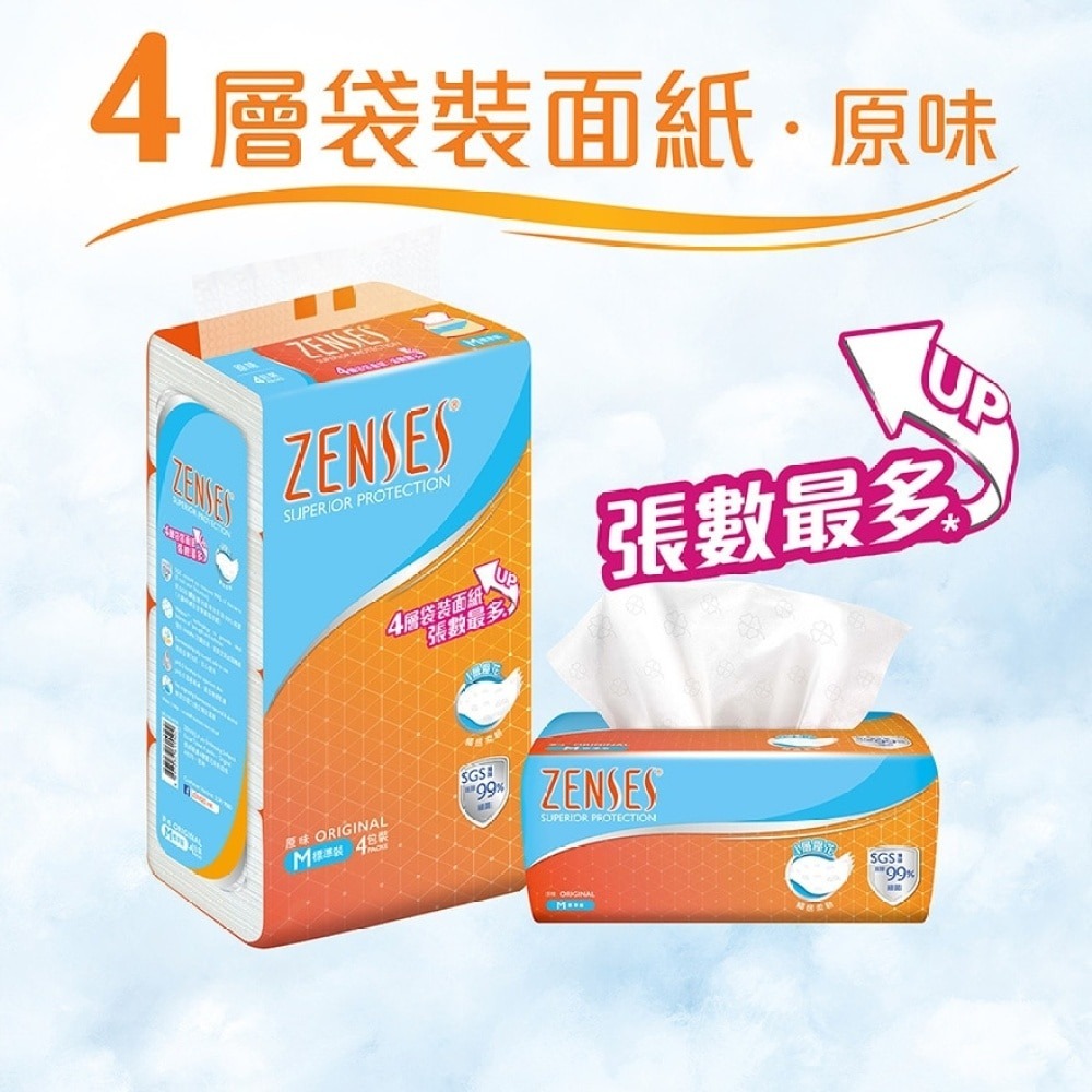 纸巾 4.8起] 倩絲Zenses 袋裝軟抽面紙紙巾4層壓花(原味)