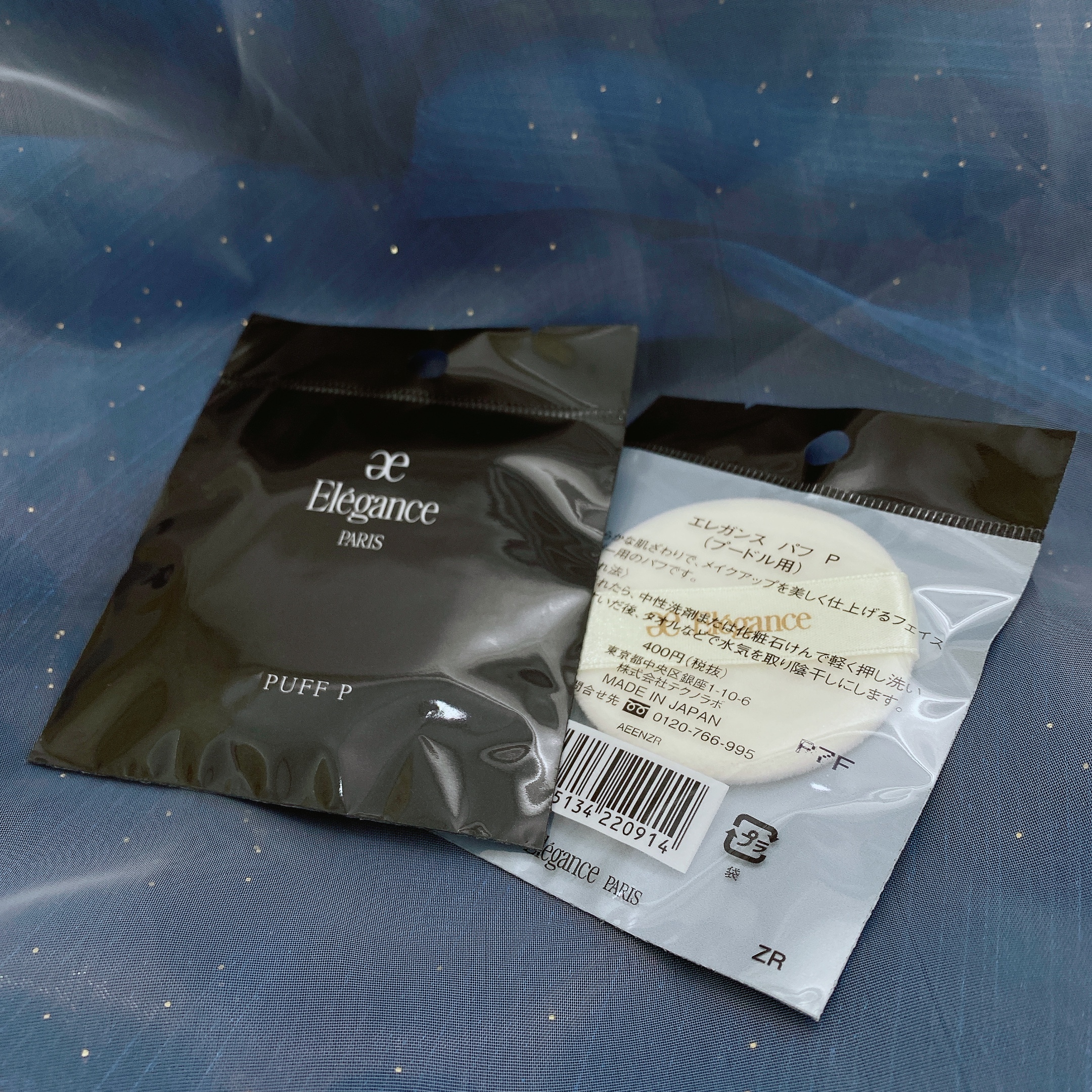 ALBION Elegance 粉撲 (精巧裝) 1pcs