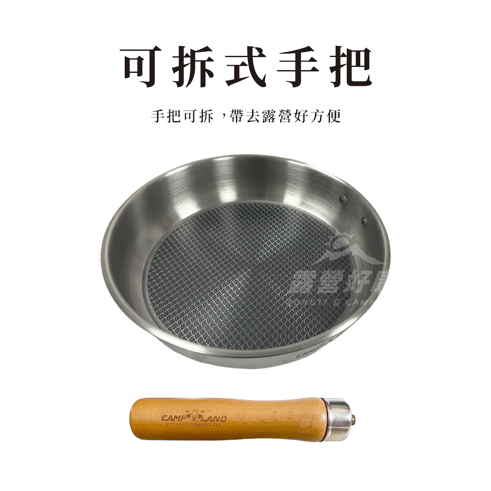 【CAMP LAND】24公分不沾平底鍋 RV-ST-930