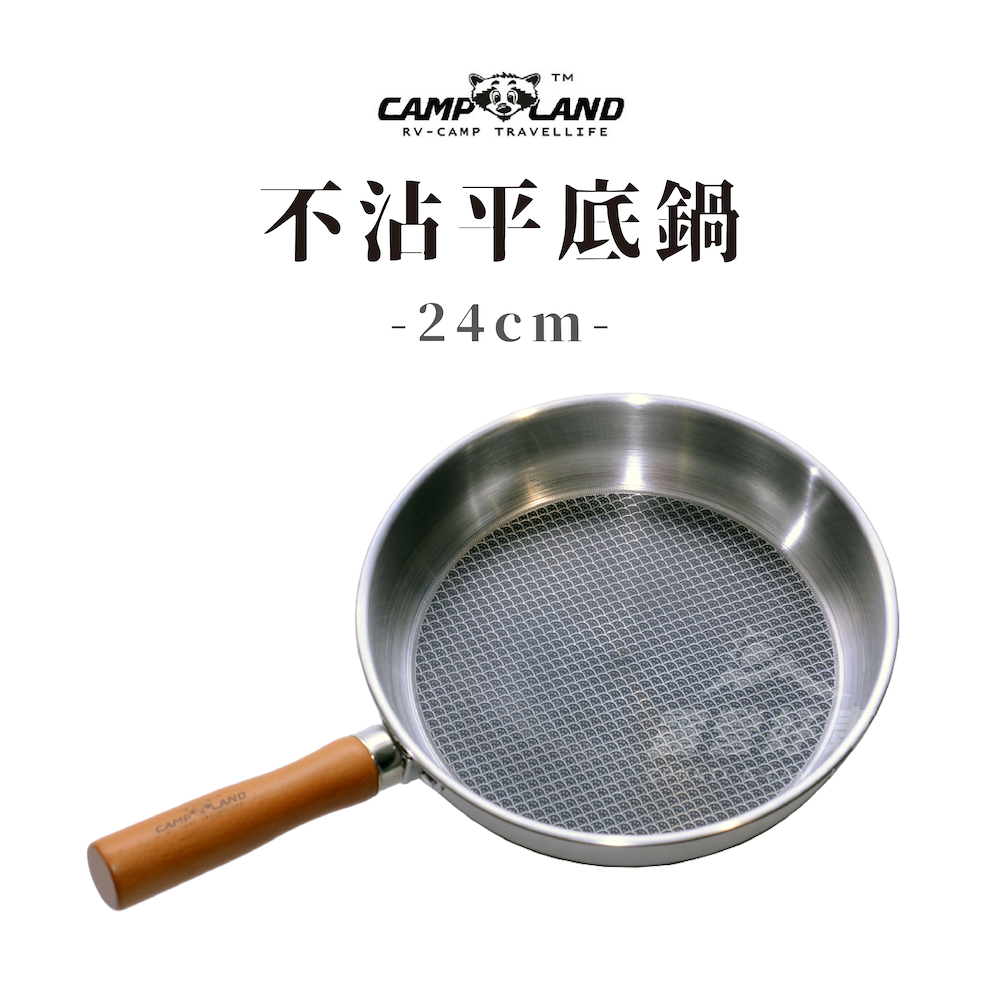【CAMP LAND】24公分不沾平底鍋 RV-ST-930