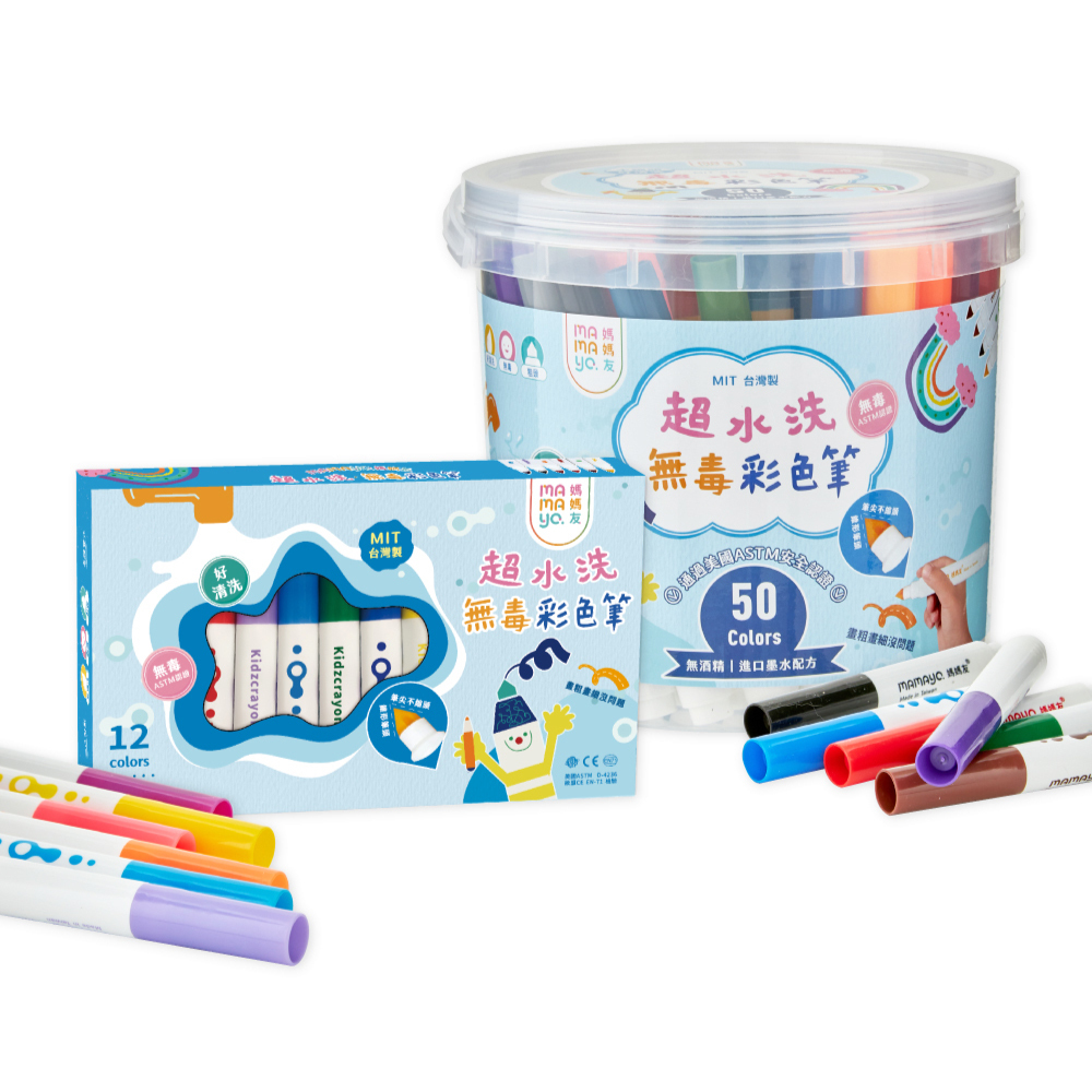 【mamayo 】超水洗無毒彩色筆