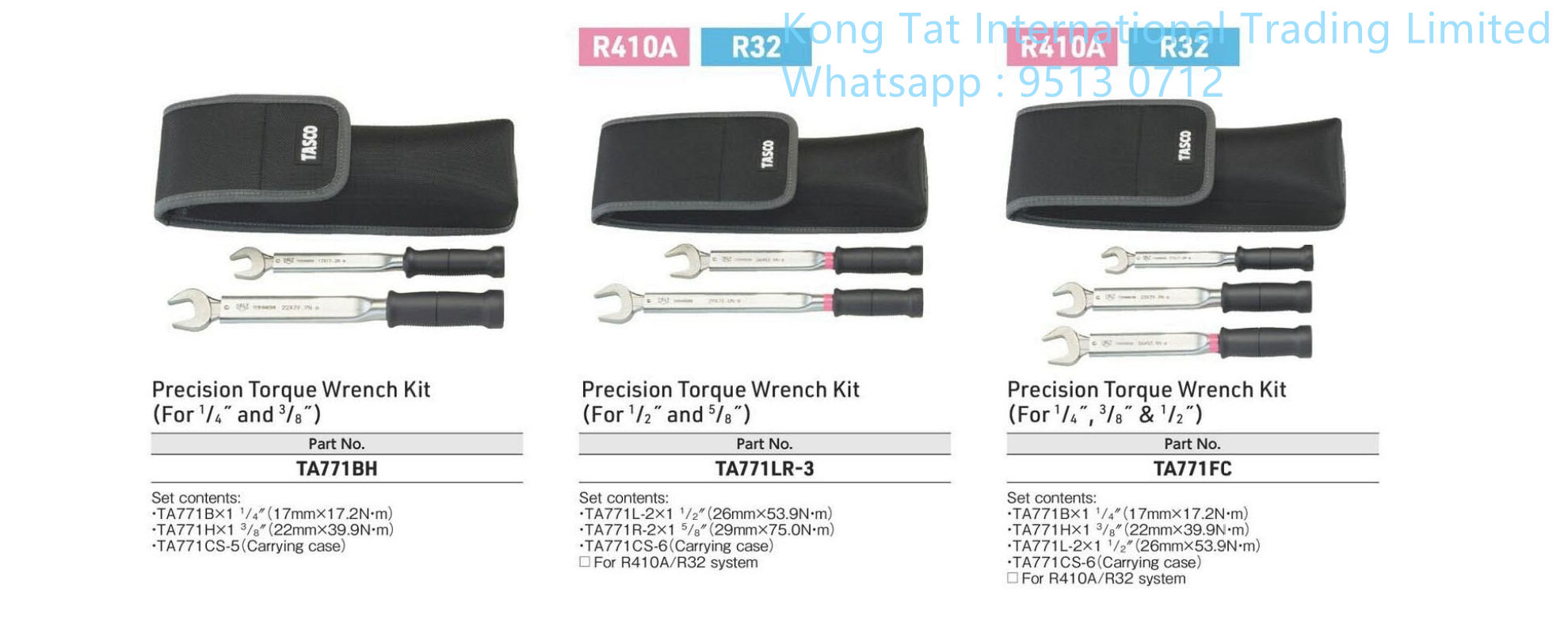 TASCO TA771BH TA711LR-3 TA771FC 精密扭力扳手套裝