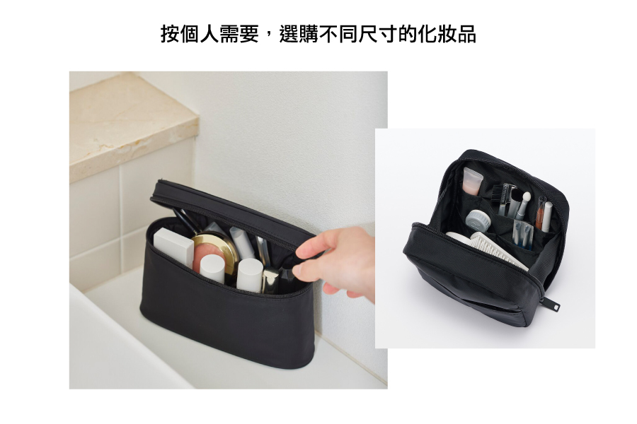 Hard Carry Case | 無印良品香港官方網上商店
