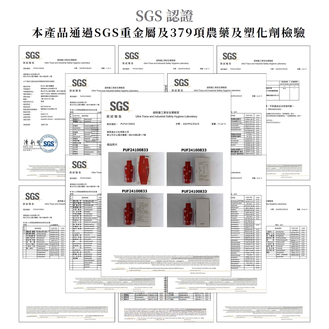 漢方補鐵液*1+初 膠原蛋白玻尿酸飲*1