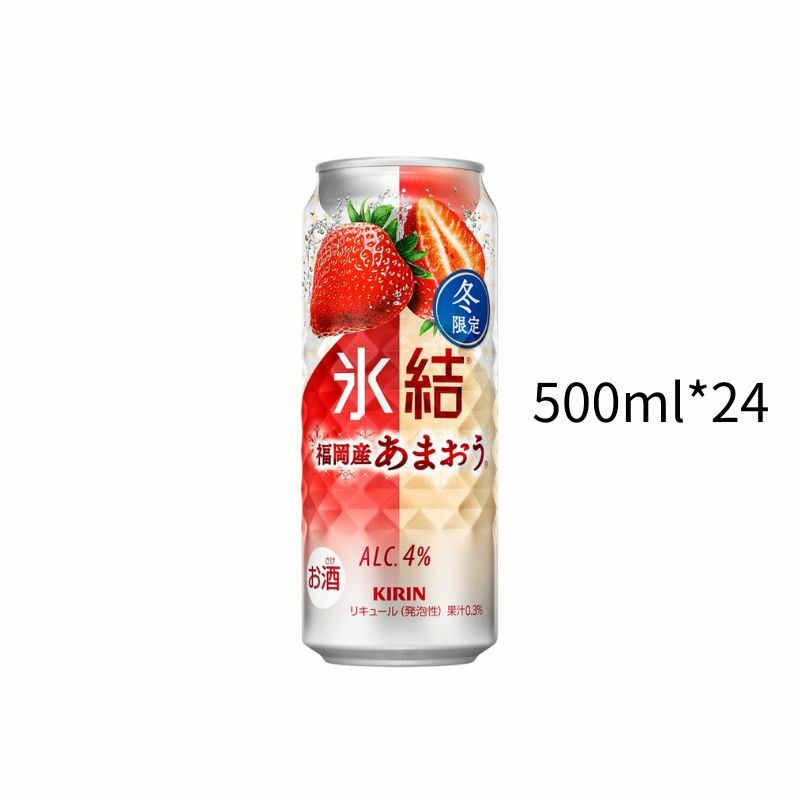 麒麟冰結 甘王草莓4%｜大鋁罐500ml｜一箱24入