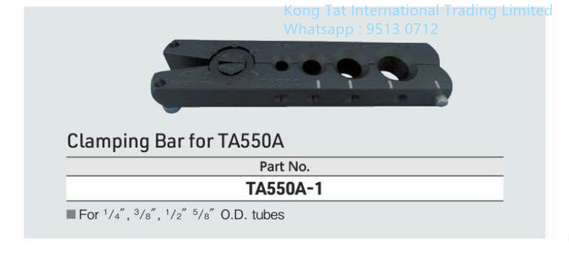 TASCO TA550A-1夾緊桿 (適合 : TA550A)