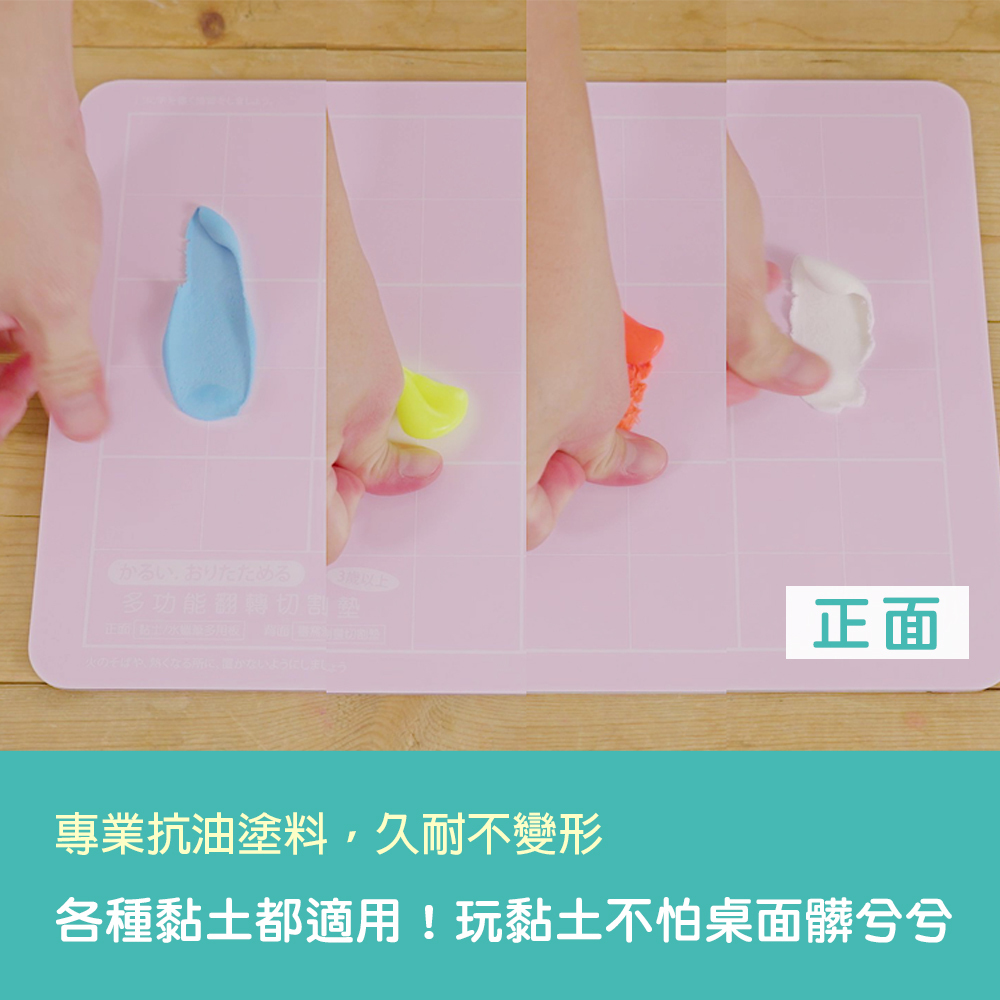 【mamayo】成長學習摺疊墊板-奶油黃(兒童黏土墊板/書寫板/塗鴉墊板/切割墊板)