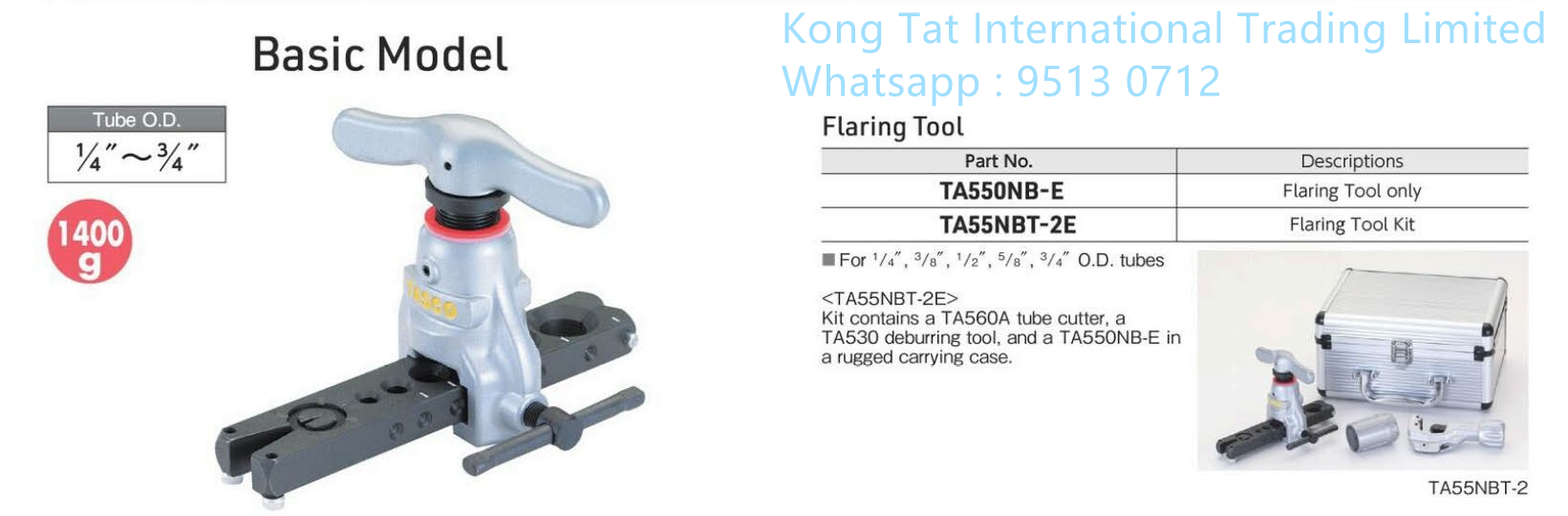 TASCO TA550NB-E TA55NBT-2E 擴口工具 (基本型號)