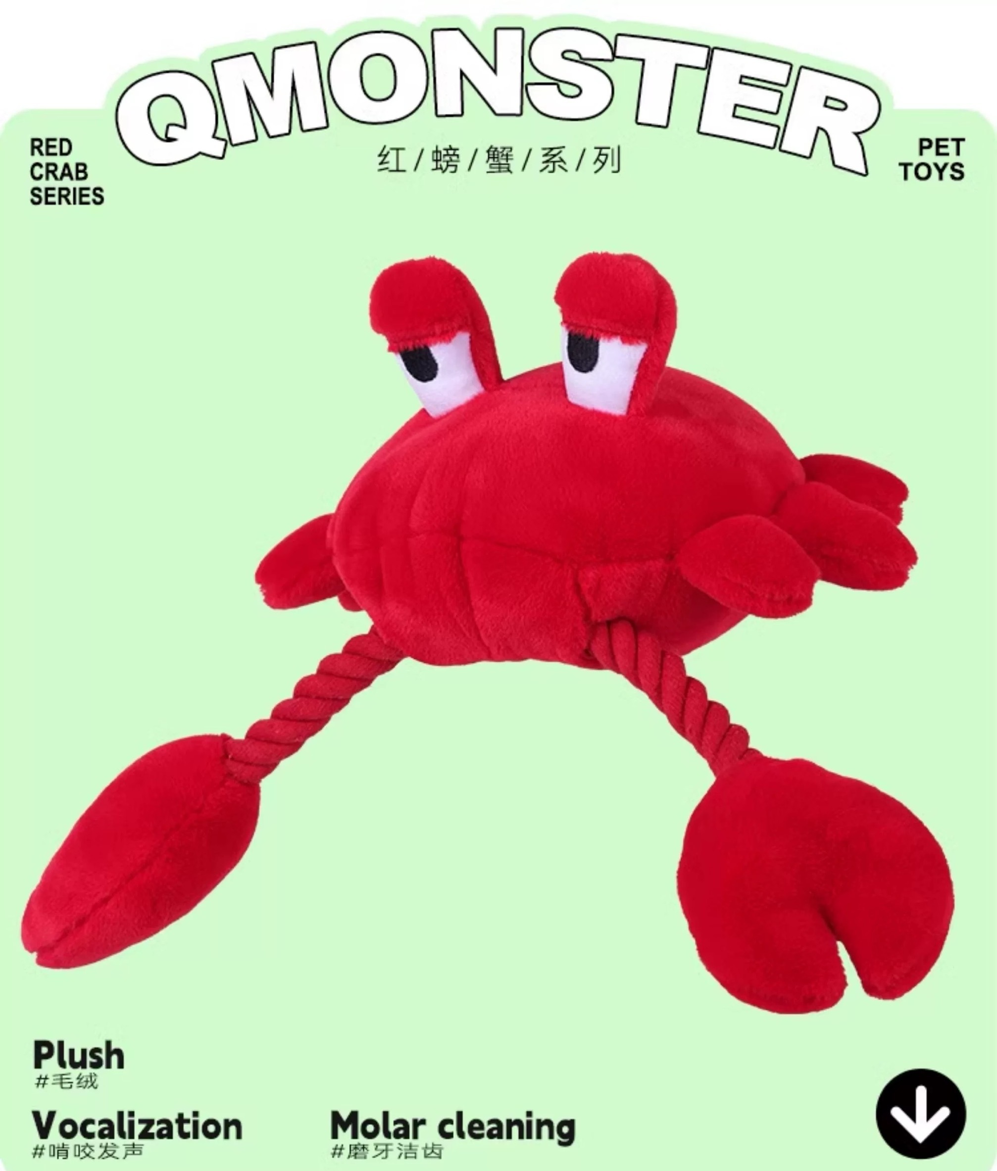 Q-MONSTER 红螃蟹 毛绒发声玩具 51cm x 51cm