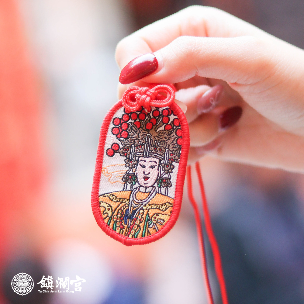 註生娘娘護身符項鍊｜求子安胎｜順產｜刺繡｜限量【鎮瀾宮】