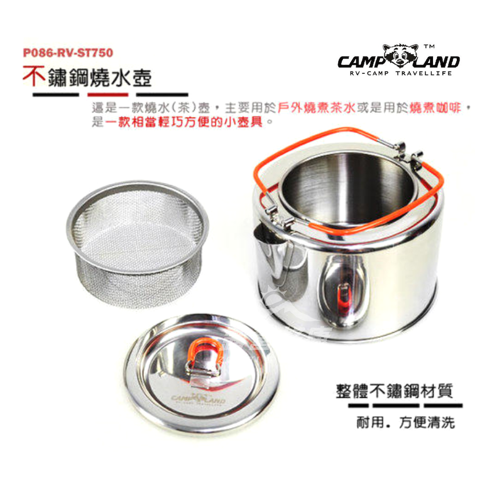 【CAMP LAND】不鏽鋼燒水茶壺/咖啡壺1L RV-ST750 AF12