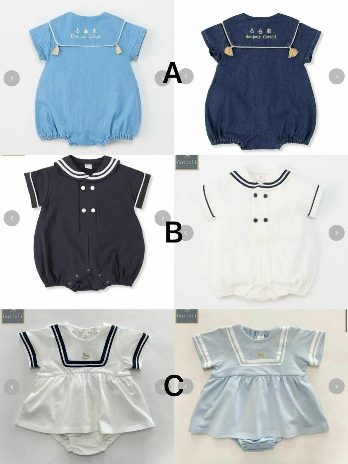 日單 Cottoli小木馬海軍風系列 包屁