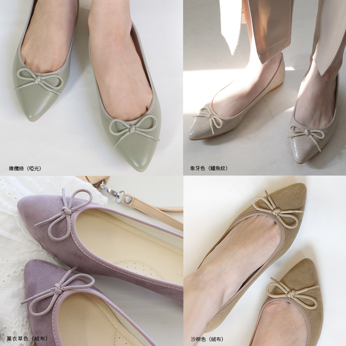 可愛芭蕾舞者 尖頭娃娃鞋 超好走女鞋 春夏色【FX2015-1】