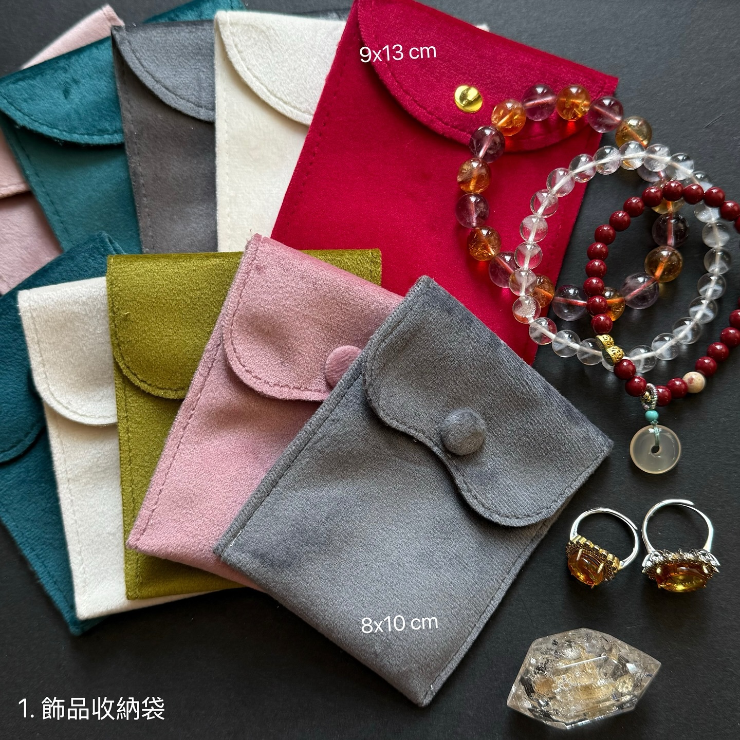 [原石] 禮物包裝加購 飾品收納袋