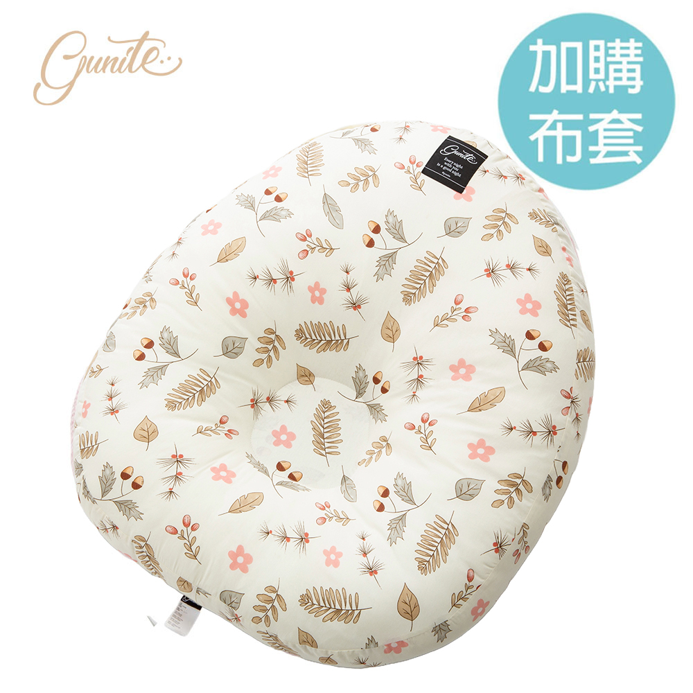 gunite 寶寶懶骨頭包覆機能親子互動窩(布套)｜橡果米