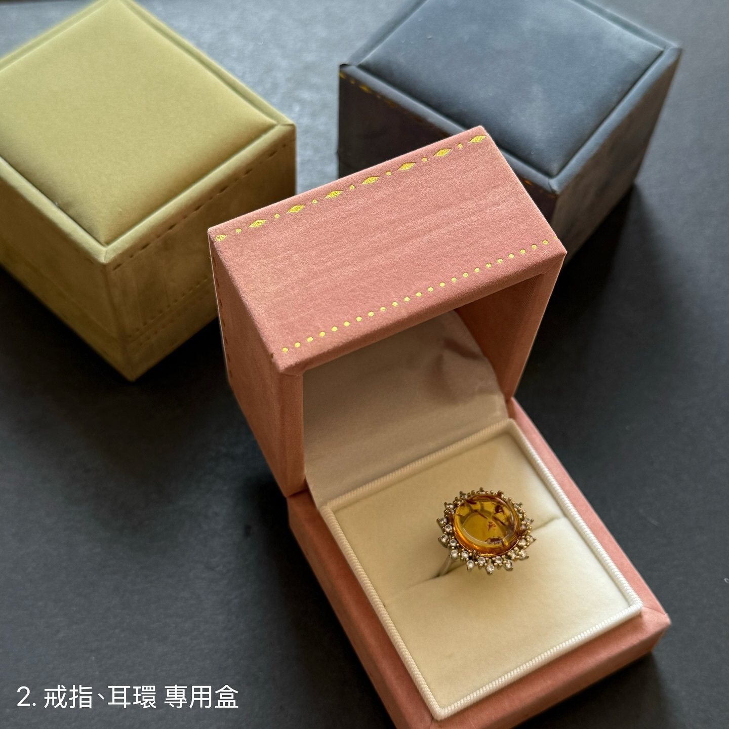 [原石] 禮物包裝加購 戒指耳環收納盒