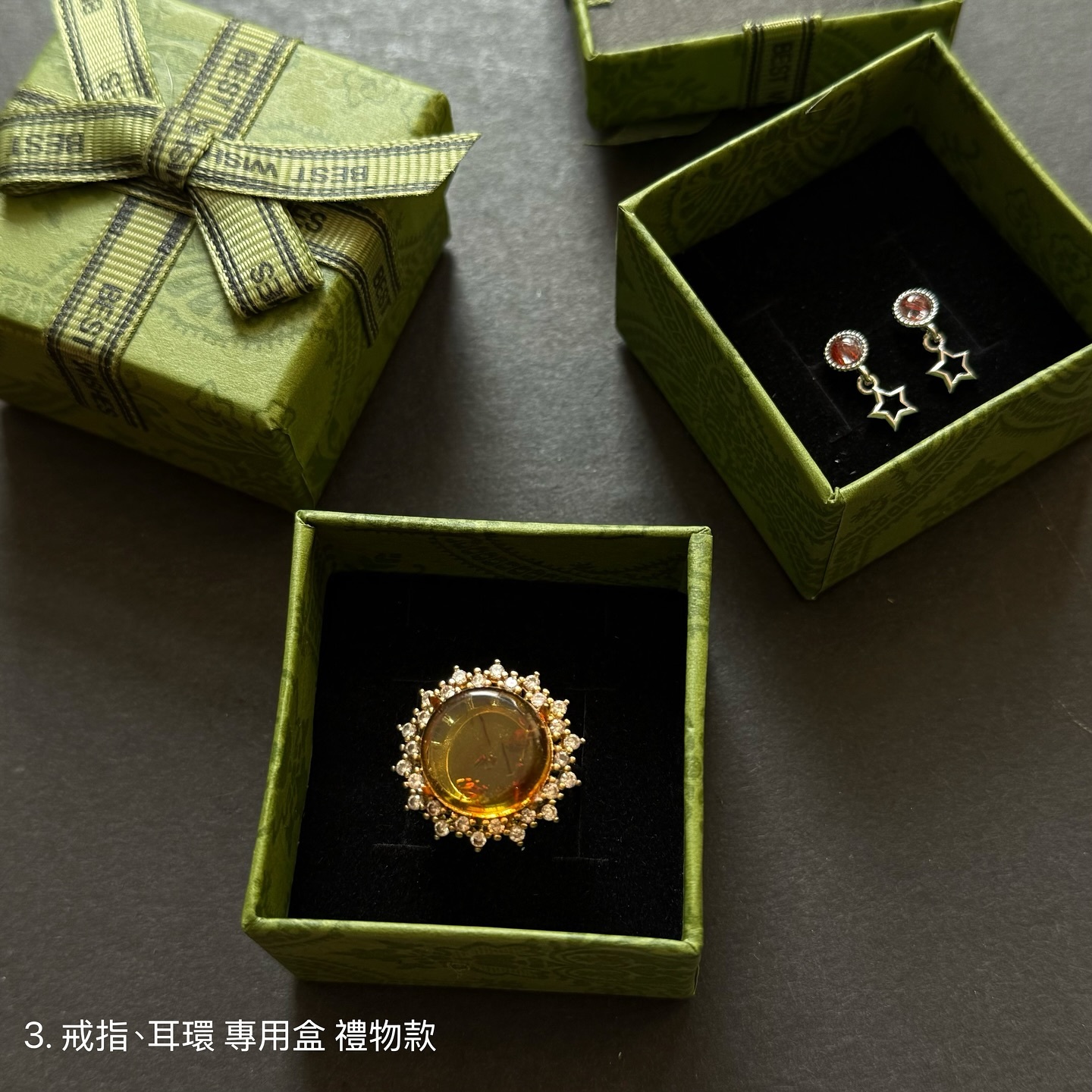 [原石] 禮物包裝加購 戒指耳環禮物盒