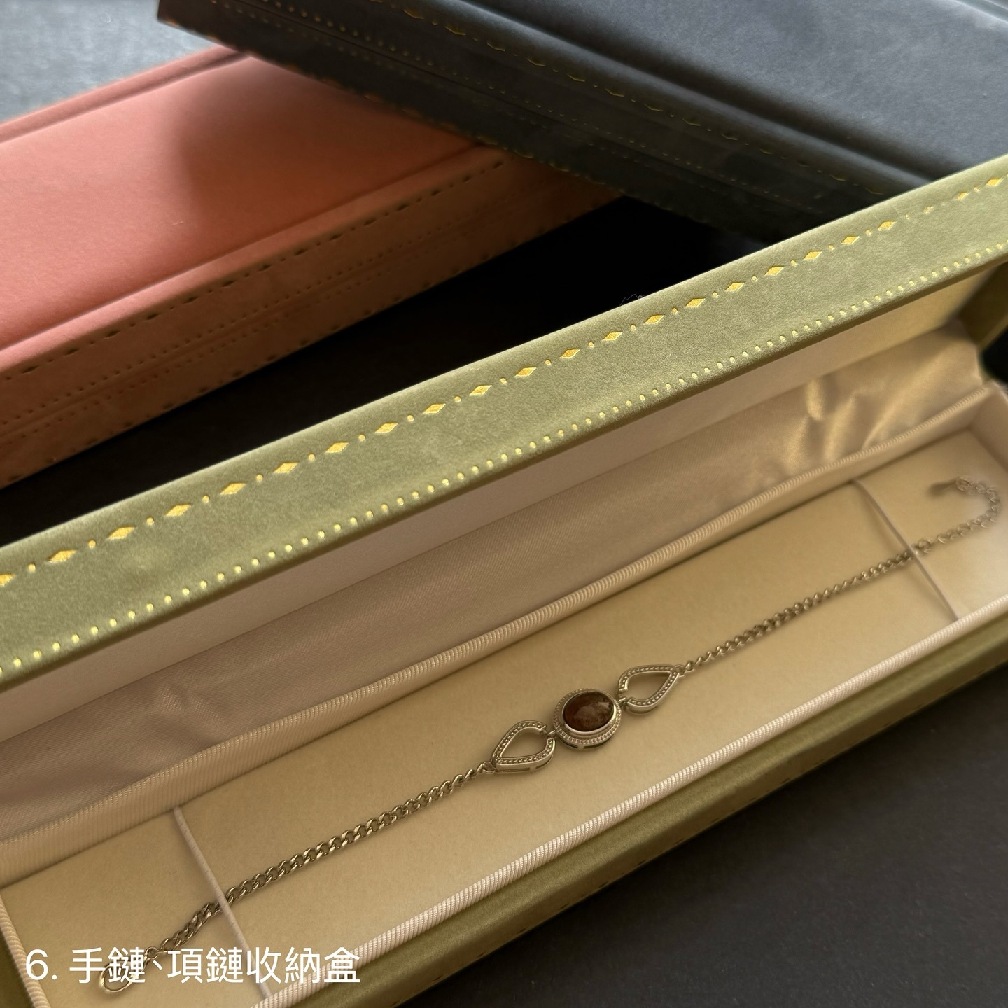 [原石] 禮物包裝加購 手鏈、項鍊收納盒