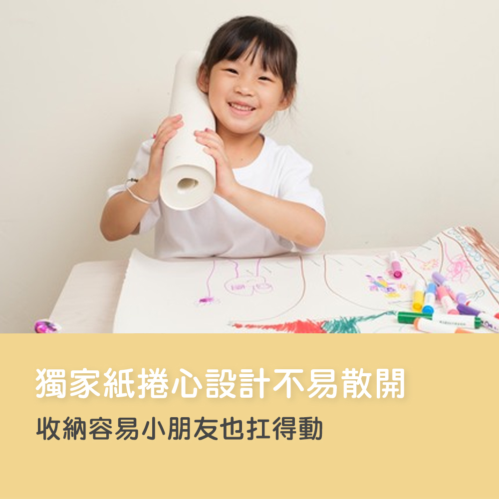 【mamayo】地毯塗鴉捲紙30M