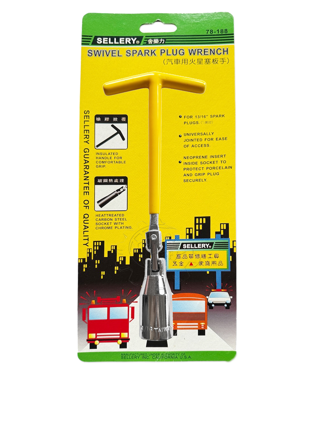 ＊中崙五金【附發票】專業汽車火星塞板手 78-188 汽車工具 火星塞套筒 台灣製造