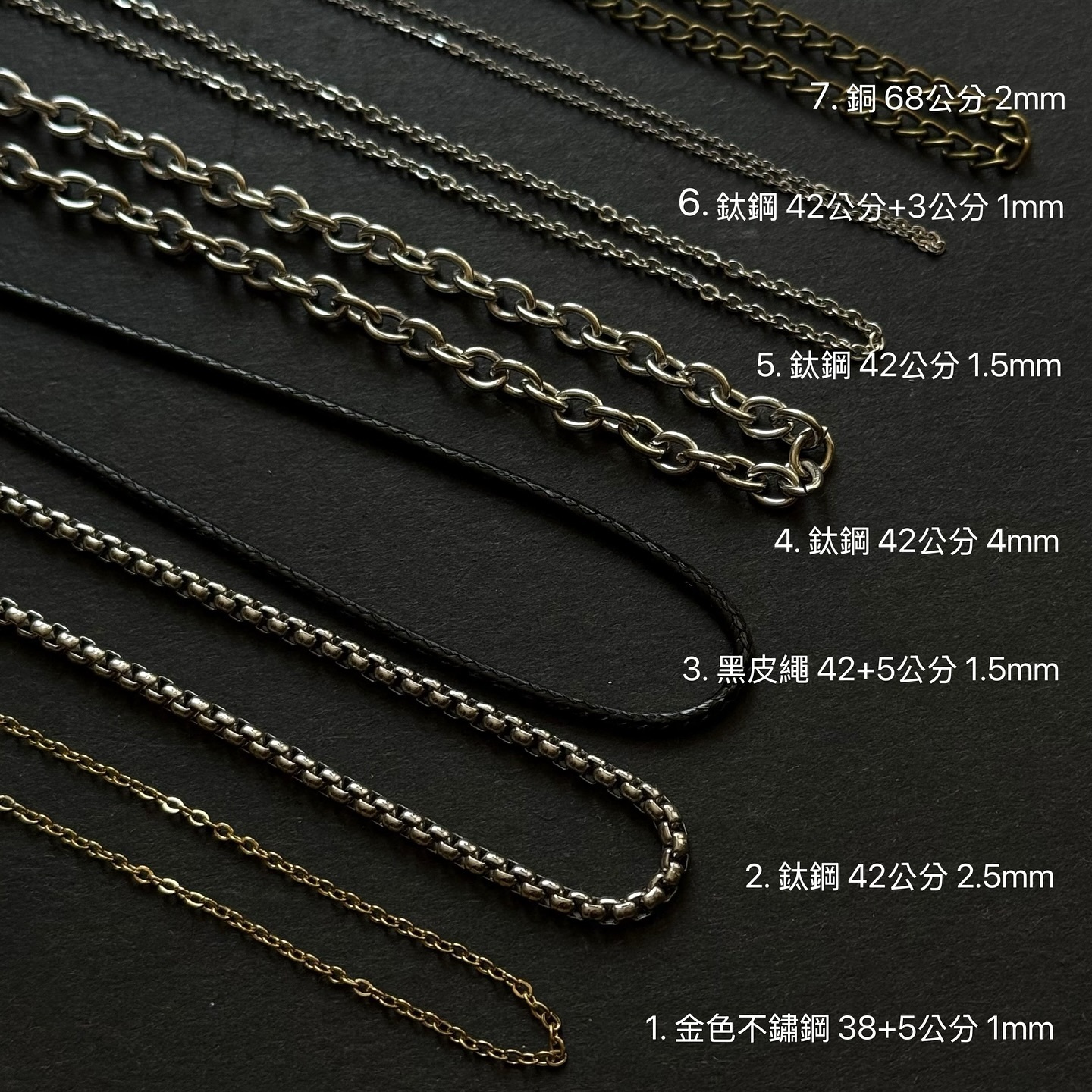 [原石] 水晶吊墜 項鏈加購區